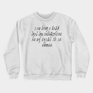 D&D: Elven Crewneck Sweatshirt